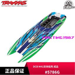 TRAXXAS 成品車殼套件 含貼紙 已裁剪 Bandit VXL #2418 歷史價格詳細信息