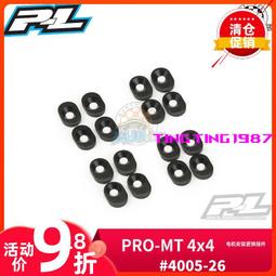 PL ProLine Icon SC 2.2/3.0短卡胎皮 110*50mm 2個#10182-00 歷史價格詳細信息
