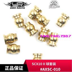 YR Yeah Racing 黃銅避震托 4個 SCX10II/III #AXSC-016 歷史價格詳細信息