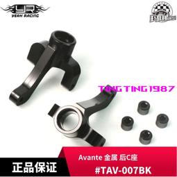YR Yeah Racing 金屬RWD大角度轉向TT02D TATT-S03#TATT-014 歷史價格詳細信息