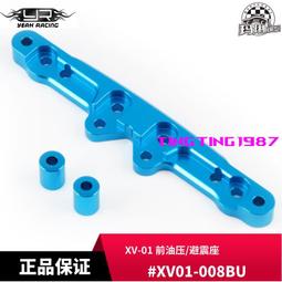 YR Yeah Racing 金屬RWD大角度轉向TT02D TATT-S03#TATT-014 歷史價格詳細信息