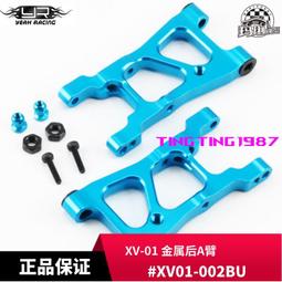 YR Yeah Racing 金屬RWD大角度轉向TT02D TATT-S03#TATT-014 歷史價格詳細信息