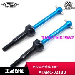 YR Yeah Racing 裝飾件 不銹鋼菱形踏板 TRX4M #TR4M-028 歷史價格詳細信息