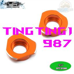 YR Yeah Racing  HPI SPRINT 2 升級件套裝 3種套裝#SPT-S0 歷史價格詳細信息