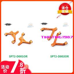 YR Yeah Racing 金屬轉向杯 For RMX2.0 FMX2.0 #MRMX-001 歷史價格詳細信息