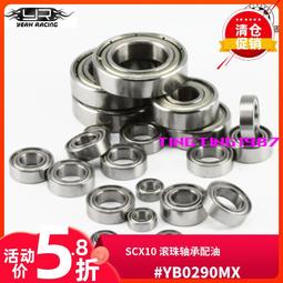 YR YEAH RACING  SCX10 金屬 可調馬達片 藍色 #SCX10-013BU 歷史價格詳細信息