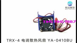YR Yeah Racing 可調節後部避震塔 for Yokomo YD2S #YKYD-029BK 歷史價格詳細信息