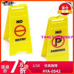 YR Yeah Racing 1/10攀爬 金屬板簧掛鉤拖車 V2版 #YA-0640 歷史價格詳細信息