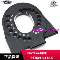 YR Yeah Racing 舵機 TRAXXAS TRX4M TRX-4 TRX-6 #YE-0030 歷史價格詳細信息