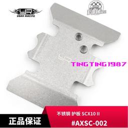 YR Yeah Racing 不銹鋼前/後橋殼保護 SCX10II/III #AXSC-001 歷史價格詳細信息
