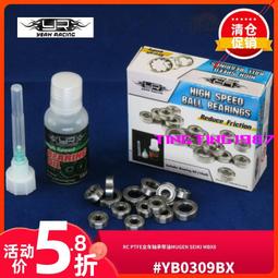 YR Yeah Racing車身測量工具 1/8 1/10用藍 黑可選 #YT-0025 歷史價格詳細信息
