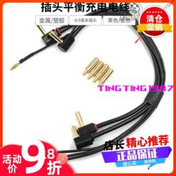 YR Yeah Racing 電房 漂移用金屬殼增壓電容 電調電容YE-0027 歷史價格詳細信息