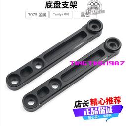 YEAH RACING KYOSHO MINI-Z 4X4 MX-01豐田 4RUNNER 合金前保險杠 #吉星 歷史價格詳細信息