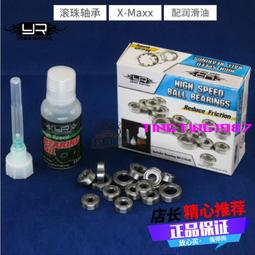 YR Yeah Racing車身測量工具 1/8 1/10用藍 黑可選 #YT-0025 歷史價格詳細信息