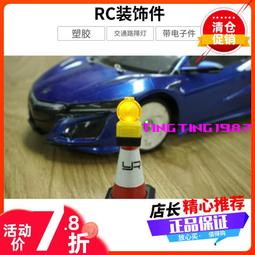 YR Yeah Racing 裝飾件 不銹鋼菱形踏板 TRX4M #TR4M-028 歷史價格詳細信息