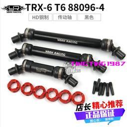 YR Yeah Racing 前/後差速保護殼 金屬 CC02 #TACC-039 歷史價格詳細信息