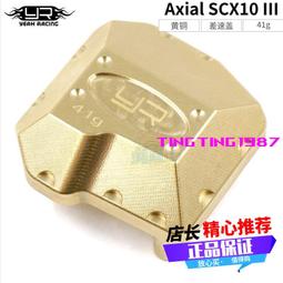 YR Yeah Racing 黃銅避震托 4個 SCX10II/III #AXSC-016 歷史價格詳細信息