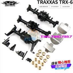 YR Yeah Racing 前/後差速保護殼 金屬 CC02 #TACC-039 歷史價格詳細信息