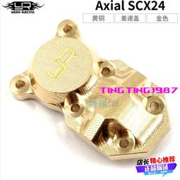 YR Yeah Racing 黃銅避震托 4個 SCX10II/III #AXSC-016 歷史價格詳細信息
