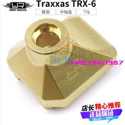 代購 YR Yeah Racing 鋼制齒輪 45T 32P 1個 T4 TRX4 #TRX4-096 歷史價格詳細信息