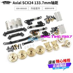 代購YR 25T 15.5mm金屬舵機臂 Team Associated B6系列 #YA-0689 歷史價格詳細信息