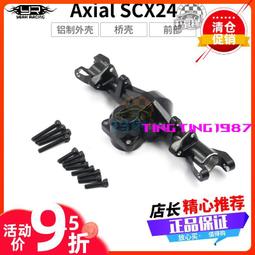YR Yeah Racing 金屬前油壓/避震架 藍色 XV-01#XV01-008BU 歷史價格詳細信息