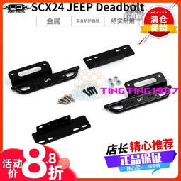 YR Yeah Racing車身測量工具 1/8 1/10用藍 黑可選 #YT-0025 歷史價格詳細信息