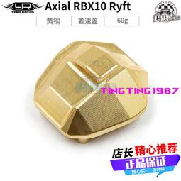 YR Yeah Racing 黃銅避震托 4個 SCX10II/III #AXSC-016 歷史價格詳細信息