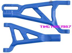 RPM  尼龍 全車份A臂 黑藍可選 HPI FLUX #82012 82002 歷史價格詳細信息