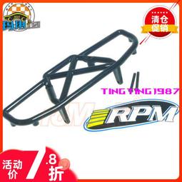 RPM 後擋泥板 尼龍 Kraton Outcast Talion 6S BLX #81332 歷史價格詳細信息