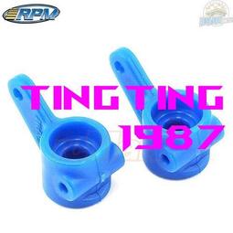 RPM 前部上下部A臂 Losi Baja Rey/Short Rod Ends #73882 歷史價格詳細信息