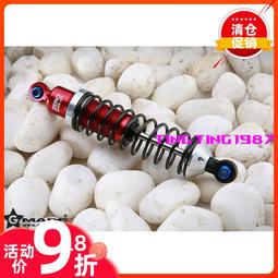 代購 Gmade  車殼貼紙  R1#GM51509 歷史價格詳細信息