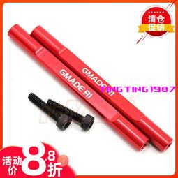 GMADE R1 LED 車燈杯組 3燈 #GM51409S 歷史價格詳細信息