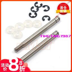 GMADE XD Aeration 避震 103MM 1/8 1/10 攀爬#GM21407 歷史價格詳細信息