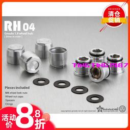 GMADE 1.9 RH05 輪轂 結合 螺母 銀色 4個 #GM70152 歷史價格詳細信息