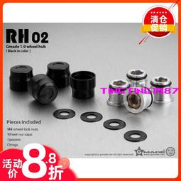 GMADE 1.9 RH05 輪轂 結合 螺母 銀色 4個 #GM70152 歷史價格詳細信息