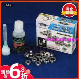 GMADE R1 LED 車燈杯組 3燈 #GM51409S 歷史價格詳細信息