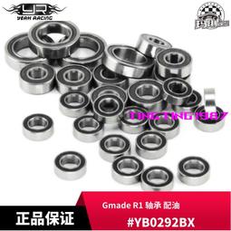 代購 YR Yeah Racing 前軸杯for FF03-067-01BU#FF03-067-SP 歷史價格詳細信息