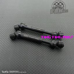 代購 GMADE JunFac mudrock 2.2 塑料 防粘電鍍輪轂2個 #MBL-02CR 歷史價格詳細信息