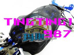 現貨 美國HR TRAXXAS TRX-4 鋁合金仿真腳踏帶防滑片  #TRXF33RV0 歷史價格詳細信息