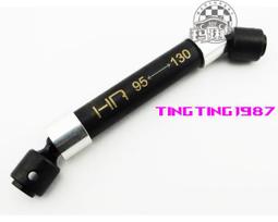 美國HR TRX4 仿真鋁合金腳踏 側踏 可升高降低兼容2.2輪胎 歷史價格詳細信息