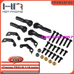 美國HR Xspede TRX4-M 全車軸承 # XPTRXM2000B 歷史價格詳細信息