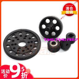 Xtra Speed 鋼制傳動軸 Top Force #XS-TA29045 歷史價格詳細信息