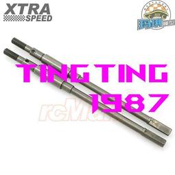 Xtra Speed 金屬傳動齒輪組 SCX10 II #XS-SCX230081 歷史價格詳細信息