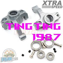 Xtra Speed 前後部鋼制防撞套件 帶LED燈 SCX10 #XS-SCX22120 歷史價格詳細信息