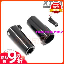Xtra Speed 橋殼蓋 前/後 SCX10 II 紅黑兩色 #XS-SCX230049 歷史價格詳細信息
