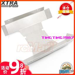 Xtra Speed 鋼制傳動軸 Top Force #XS-TA29045 歷史價格詳細信息
