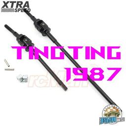 Xtra Speed 幽靈不銹鋼底盤護甲For 1/10 AXIAL #XS-AW230055 歷史價格詳細信息
