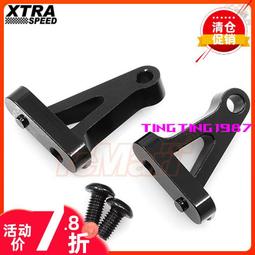 Xtra Speed 齒輪鎖套 金屬 SCX10 II #XS-SCX230073 歷史價格詳細信息