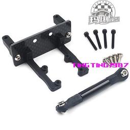 Xtra Speed 舵機固定座 Top Force/Grasshopper #XS-TA29091 歷史價格詳細信息